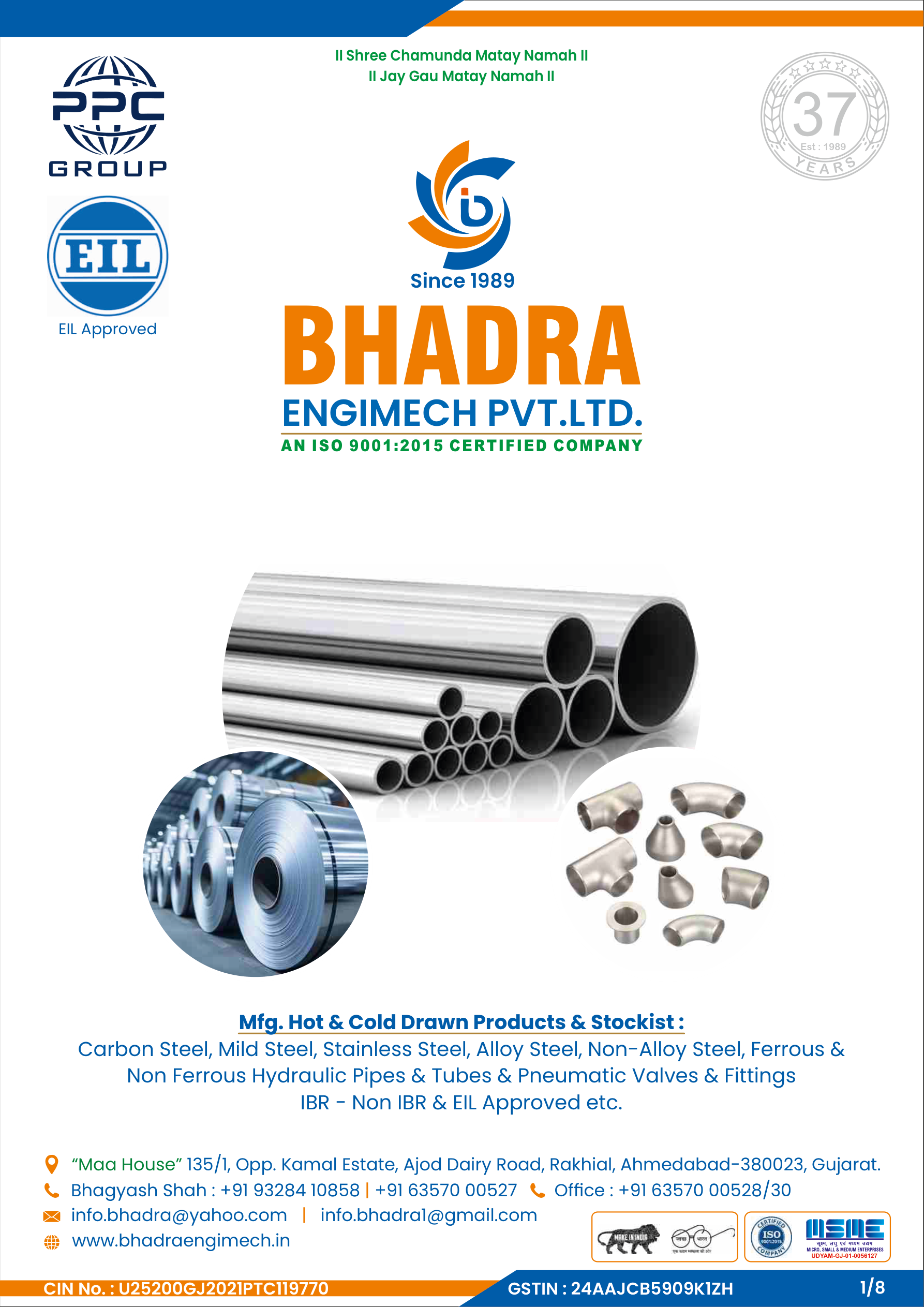Metal Catalog