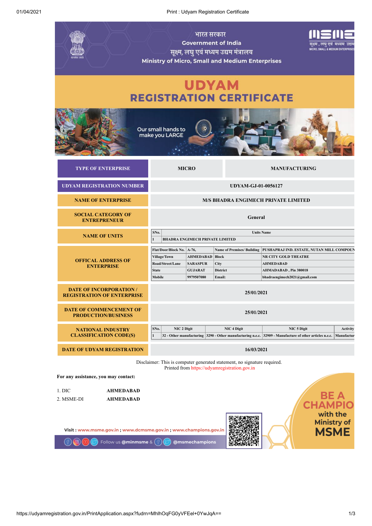 MSME REGISTRATION